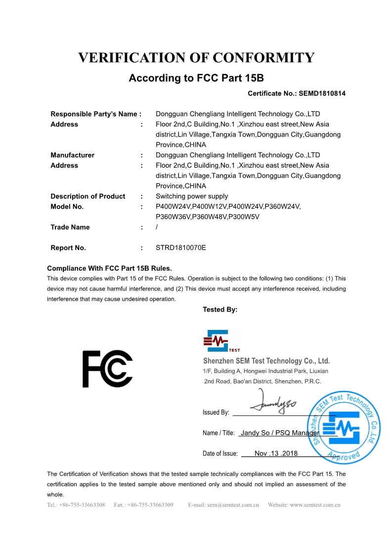 成良電源FCC認(rèn)證證書02