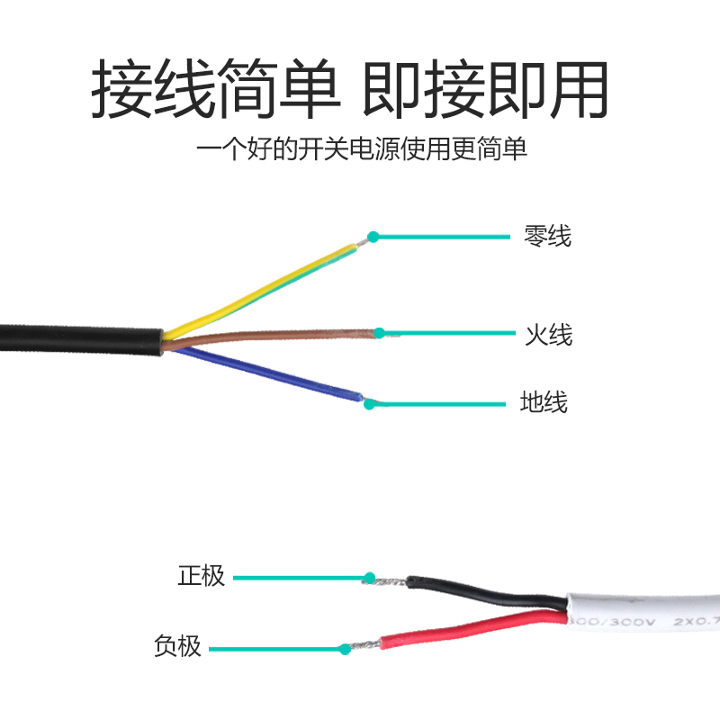 LED恒壓防水電源F100W12V