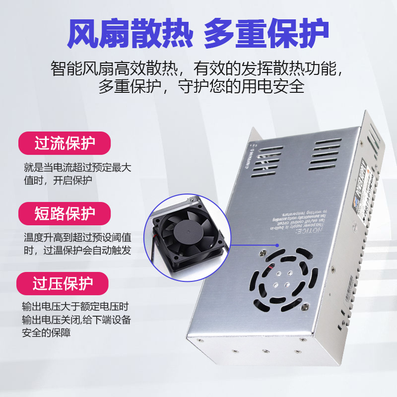 3D打印機(jī)電源P500W12V-D