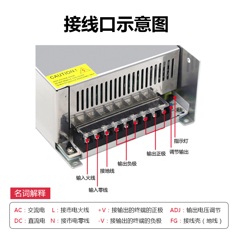 工業(yè)大功率電源P1000W36V