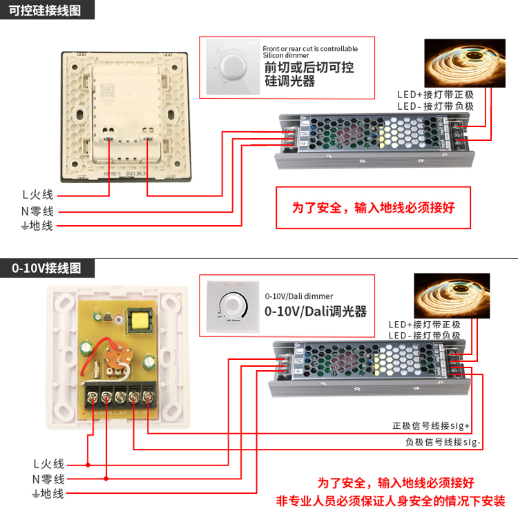 led調光電源T150W24V