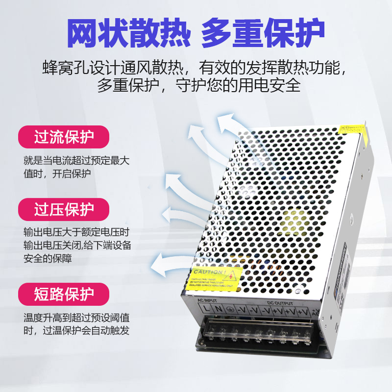 工控設(shè)備電源P240W24V